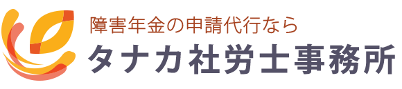 大林サンプル税理士事務所